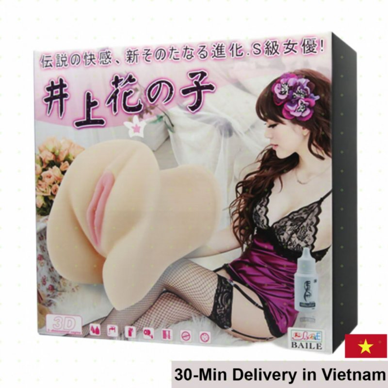 Japanese Schoolgirl 3D Adjustable Vibrating Masturbator 