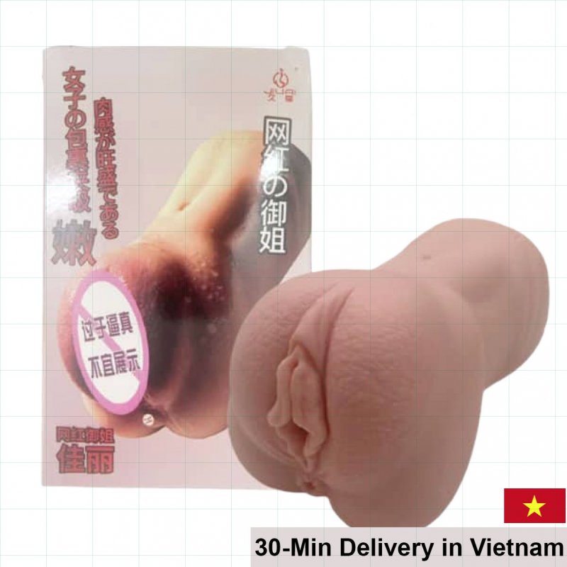 Jiuai Sensor Activated Silicone Male Masturbator 