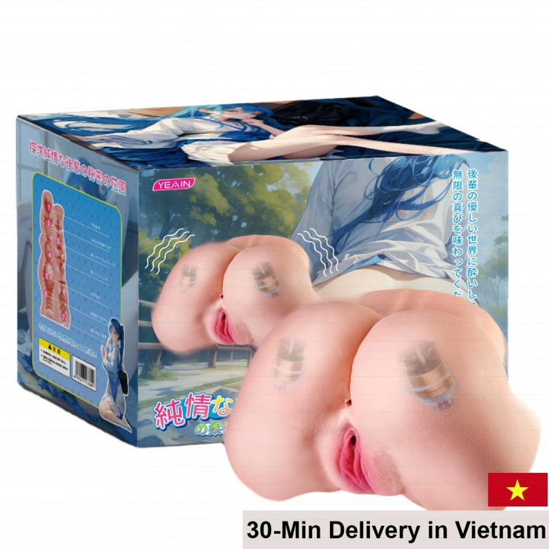 Yeain 5.3kg Realistic Silicone Vibrating Buttocks Male Toy 