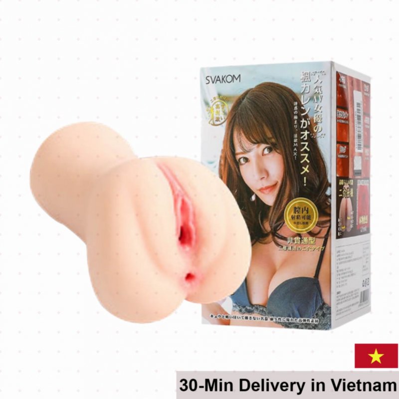Compact Svakom Zemalia Karen Kaede Silicone Masturbator 