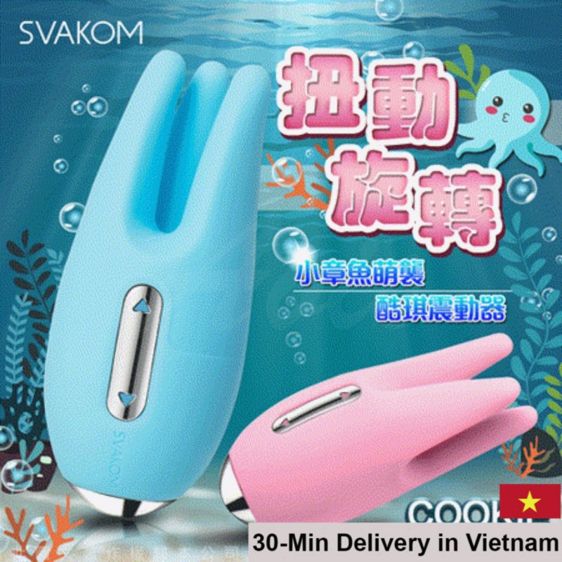 Svakom Cookie Vibrating Egg for Intense Clit Nipple Stimulation 